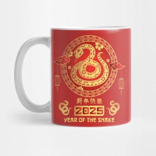 happy chinese new year 2025 Mug